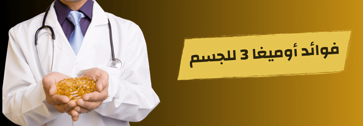 نسخة من مدونة اي هيرب 3