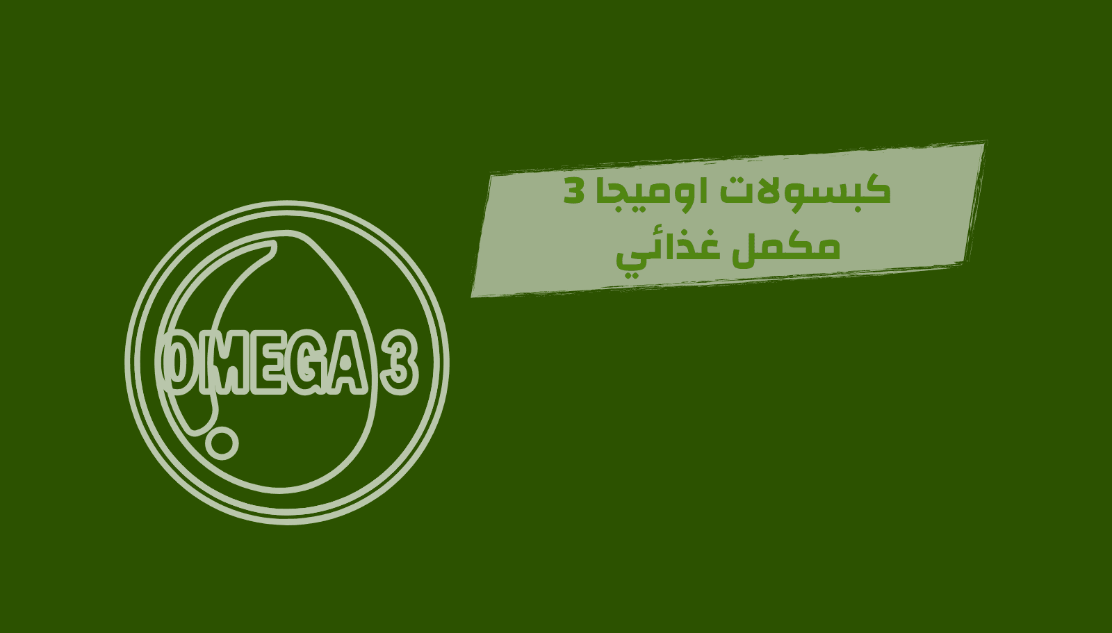 نسخة من مدونة اي هيرب 7