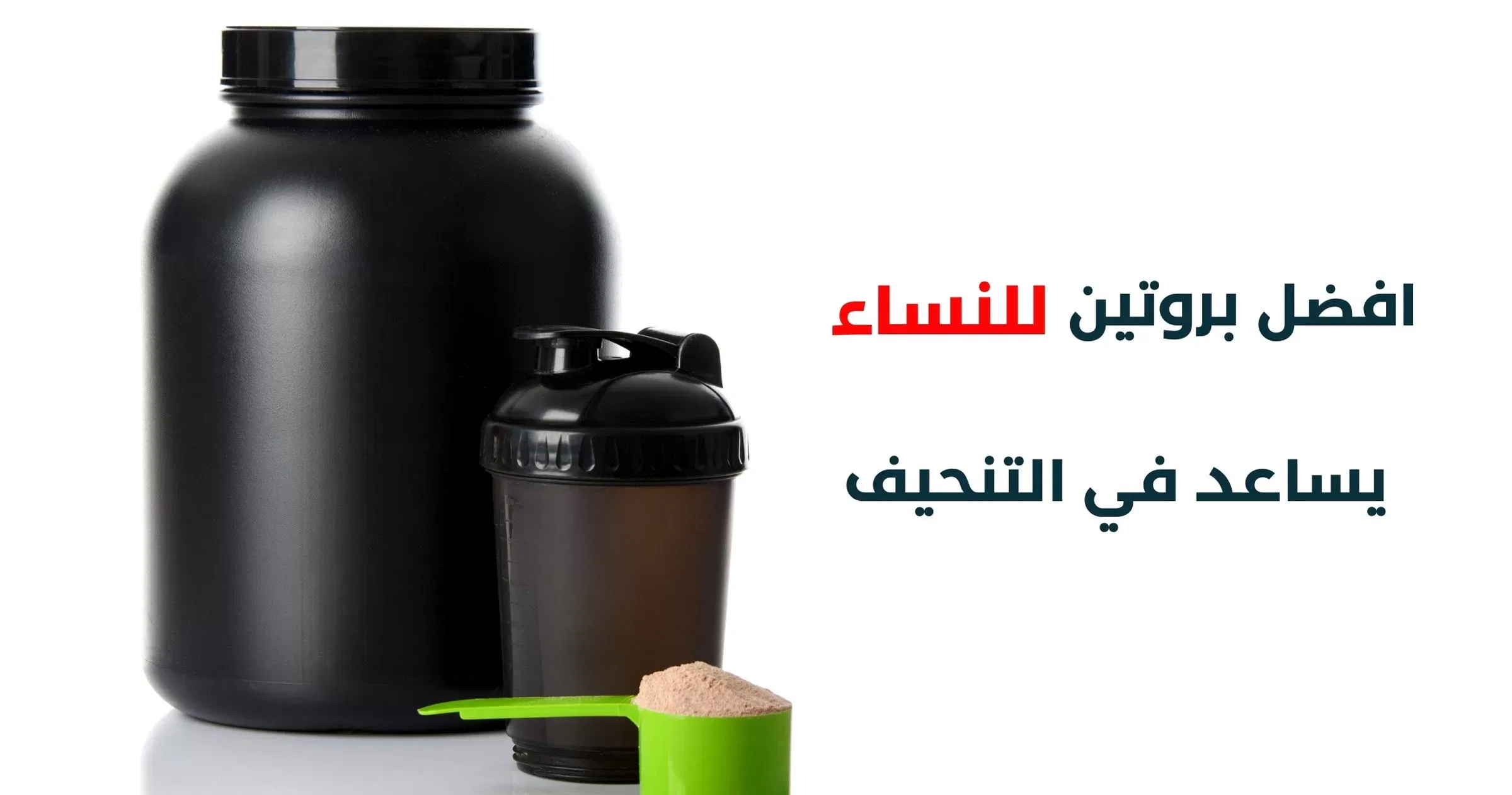 افضل ملتي فيتامين