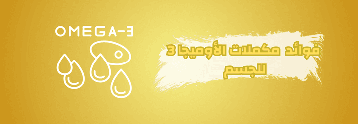 نسخة من مدونة اي هيرب 1 3