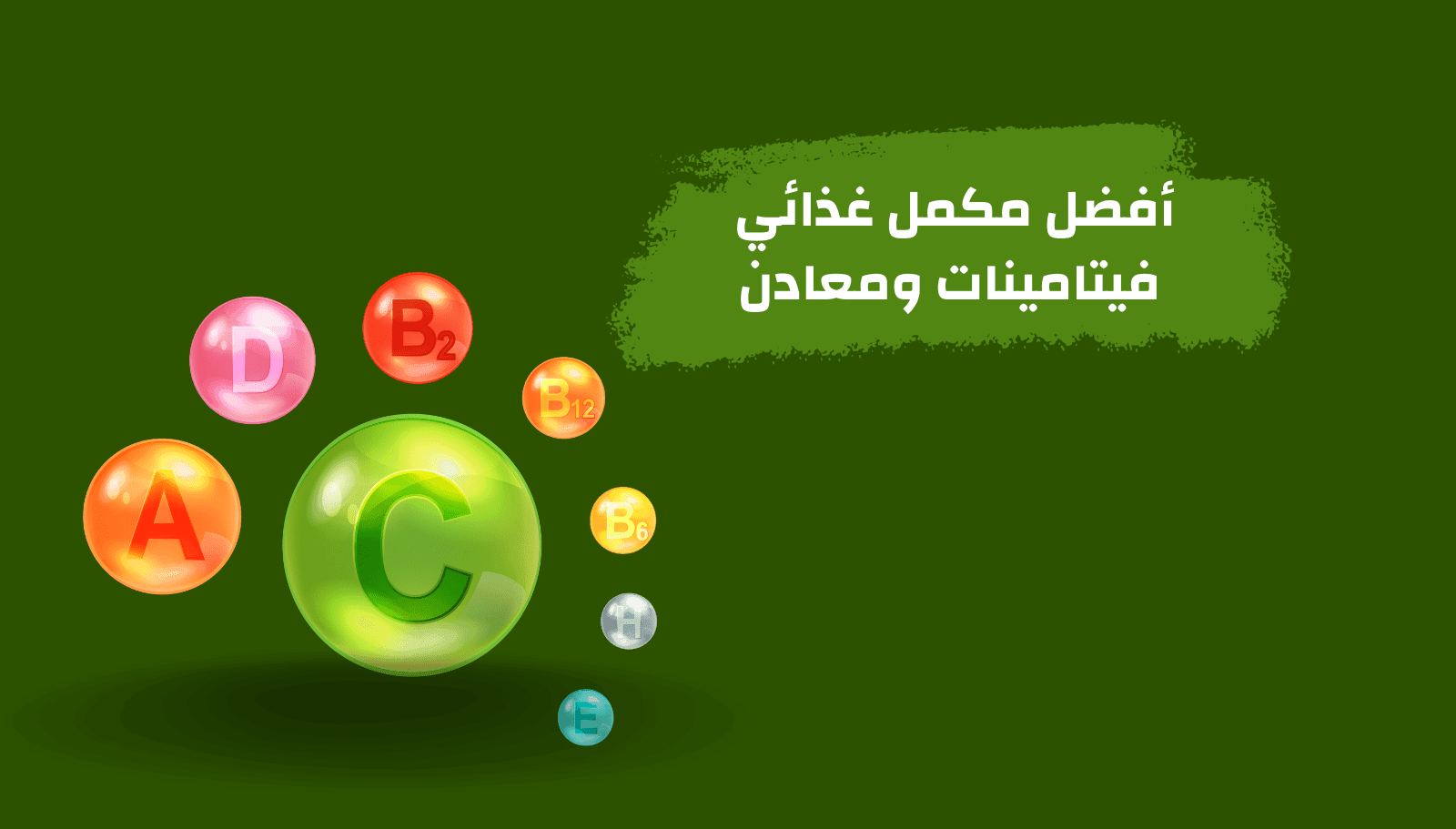 الرئيسية | اي هيرب بالعربي