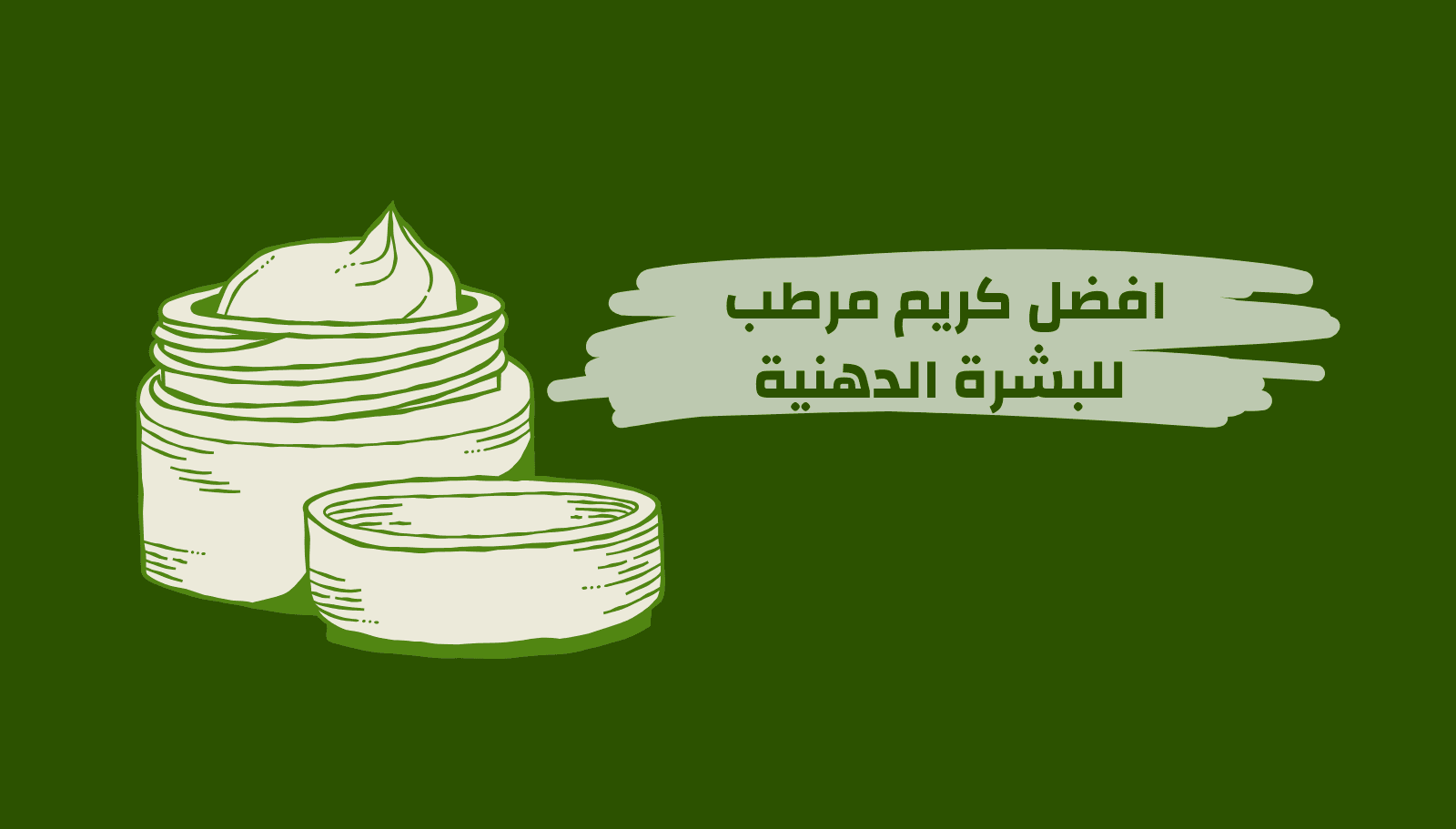 الرئيسية | اي هيرب بالعربي