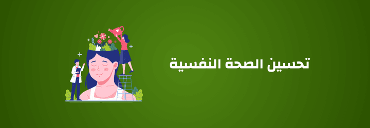 نسخة من مدونة اي هيرب 4