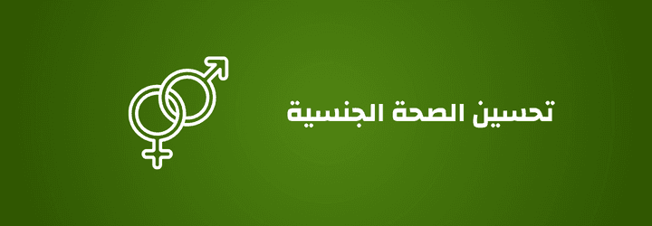 نسخة من مدونة اي هيرب 5