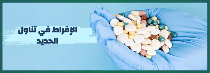 نسخة من مدونة اي هيرب 6 3