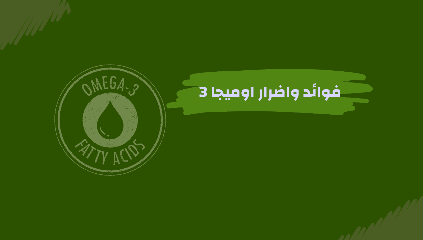 نسخة من مدونة اي هيرب 8 1