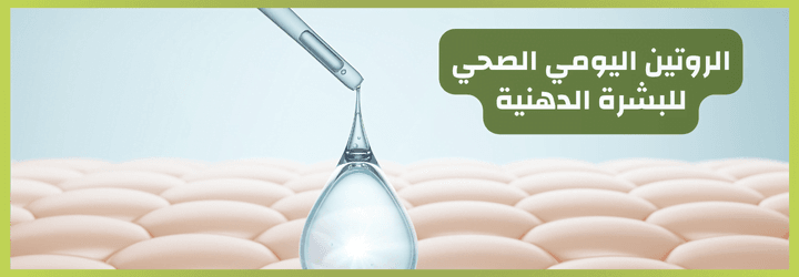 نسخة من مدونة اي هيرب 8 2