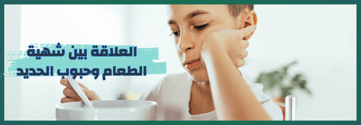 نسخة من مدونة اي هيرب 8 3