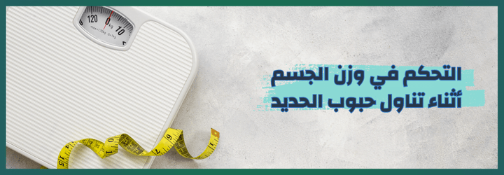 نسخة من مدونة اي هيرب 9 2