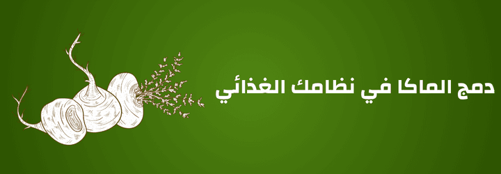 نسخة من مدونة اي هيرب 9