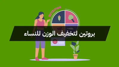 الرئيسية متجر تغذية 1